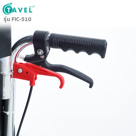 วีลเเชร์ปรับเอน-นอน