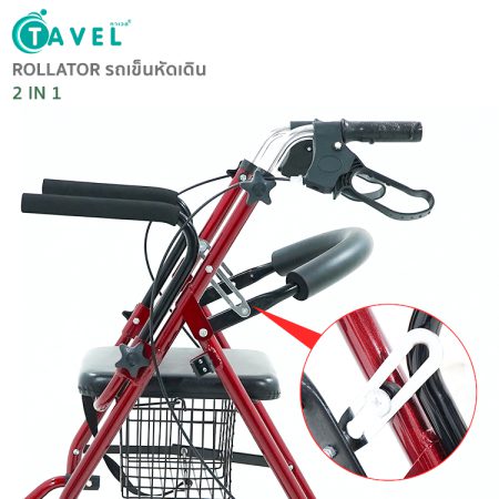 รถหัดเดิน รถช่วยเดิน