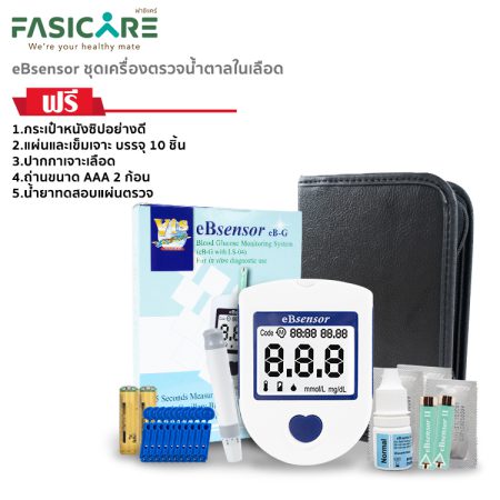 เครื่องตรวจเบาหวาน ตรวจน้ำตาลในเลือด