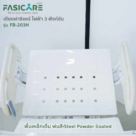 เตียงผู้ป่วย เตียงคนไข้ เตียงผู้สูงอายุ