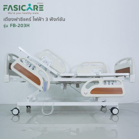 เตียงผู้ป่วย เตียงคนไข้ เตียงผู้สูงอายุ
