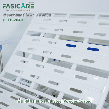 เตียงผู้ป่วย เตียงคนไข้ เตียงผู้สูงอายุ