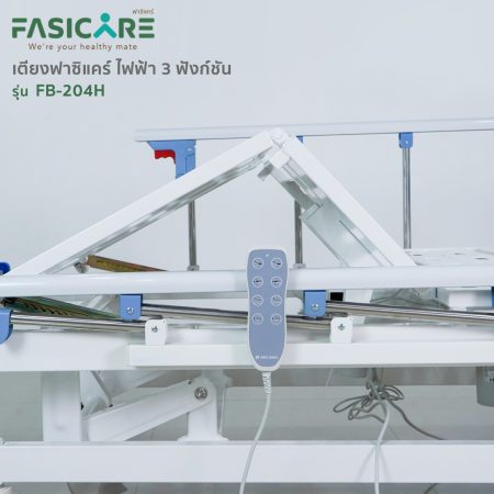 เตียงผู้ป่วย เตียงคนไข้ เตียงผู้สูงอายุ