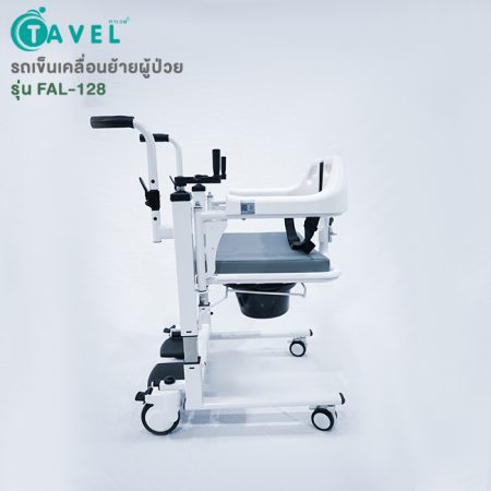 รถเข็นเคลื่อนย้ายผู้ป่วย เก้าอี้เคลื่อนย้ายผู้ป่วย FAL-128