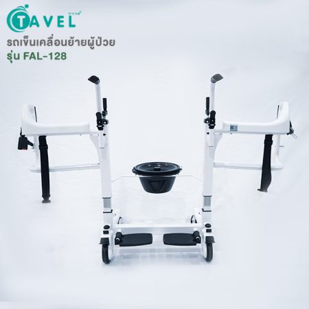 รถเข็นเคลื่อนย้ายผู้ป่วย เก้าอี้เคลื่อนย้ายผู้ป่วย FAL-128