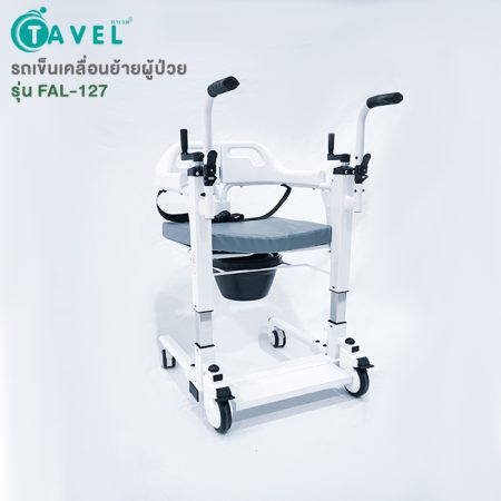 เก้าอี้เคลื่อนย้ายผู้ป่วย รถเข็นเคลื่อนย้ายผู้ป่วย