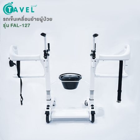 เก้าอี้เคลื่อนย้ายผู้ป่วย รถเข็นเคลื่อนย้ายผู้ป่วย