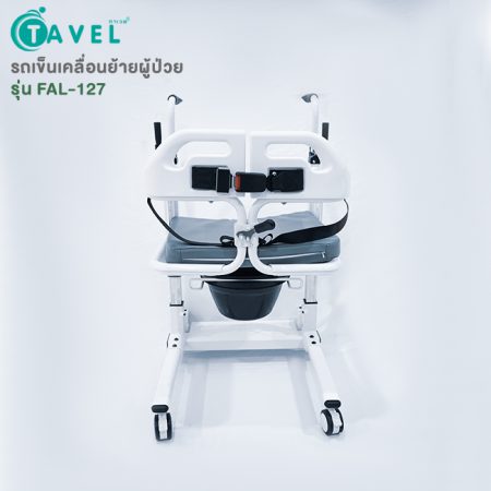 เก้าอี้เคลื่อนย้ายผู้ป่วย รถเข็นเคลื่อนย้ายผู้ป่วย