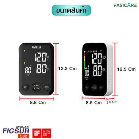 เครื่องวัดความดันโลหิต