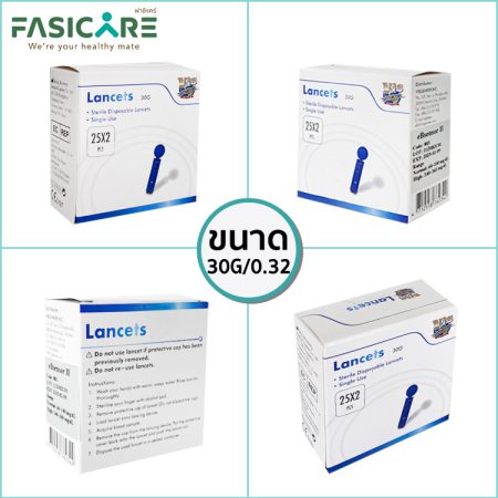 เข็มเจาะเลือด