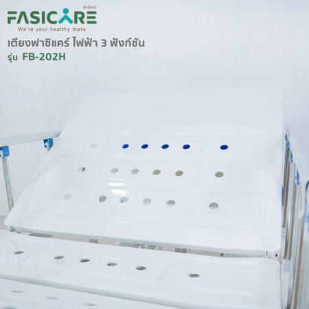 เตียงไฟฟ้า เตียงผู้ป่วย เตียงคนไข้ เตียงผู้สูงอายุ