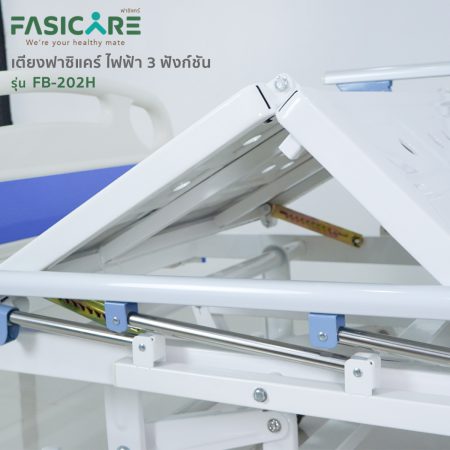 เตียงไฟฟ้า เตียงผู้ป่วย เตียงคนไข้ เตียงผู้สูงอายุ