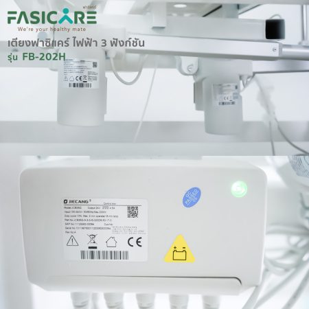 เตียงไฟฟ้า เตียงผู้ป่วย เตียงคนไข้ เตียงผู้สูงอายุ