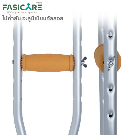 ไม้ค้ำยัน ไม้เท้า