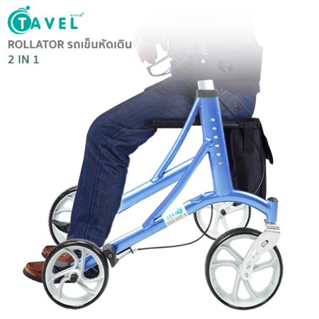Tavel Rollator รถเข็นหัดเดิน