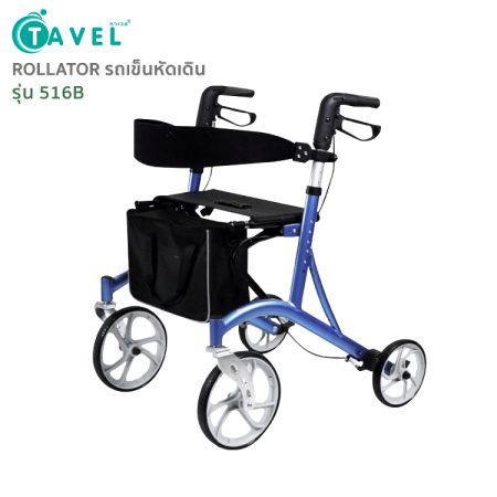 Tavel Rollator รถเข็นหัดเดิน