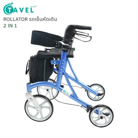 Tavel Rollator รถเข็นหัดเดิน