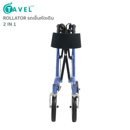 Tavel Rollator รถเข็นหัดเดิน