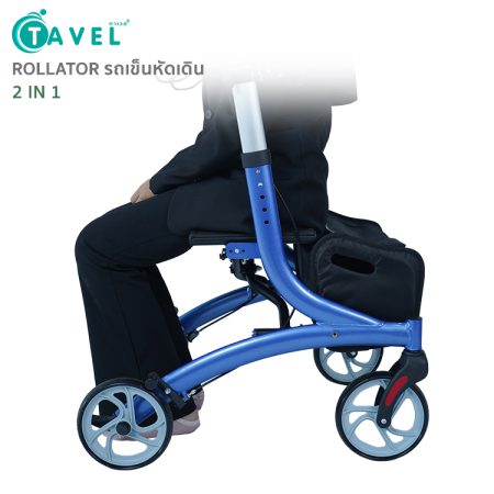 Rollator รถเข็นช่วยเดิน
