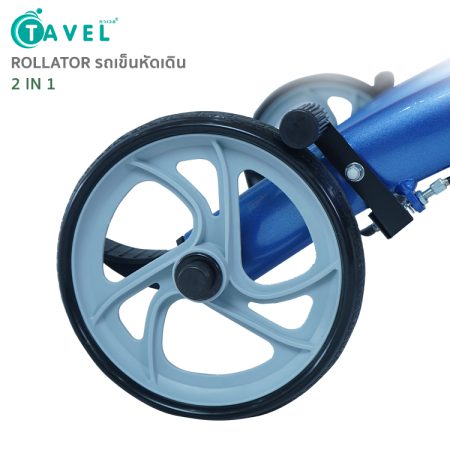 Rollator รถเข็นช่วยเดิน