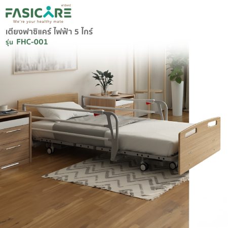 Fasicare homecare bed