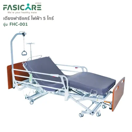 Fasicare homecare bed