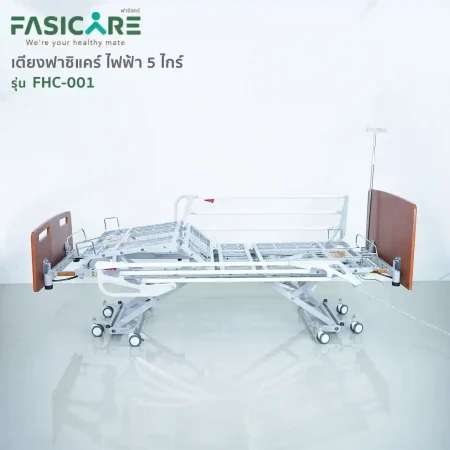 Fasicare homecare bed