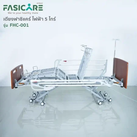 Fasicare homecare bed