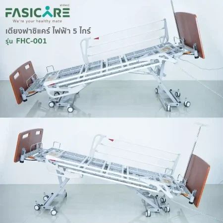 Fasicare homecare bed
