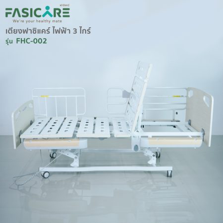 Fasicare home care bed