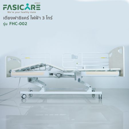 Fasicare home care bed