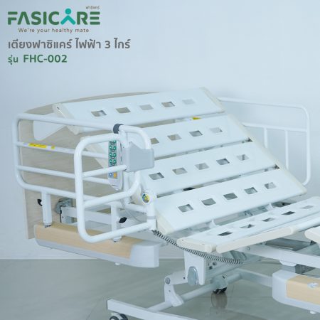 Fasicare home care bed