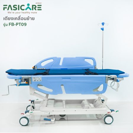 เตียงฉุกเฉิน stretcher trolley
