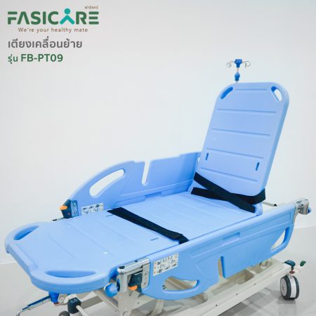 เตียงฉุกเฉิน stretcher trolley