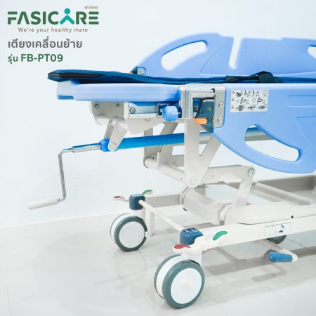 เตียงฉุกเฉิน stretcher trolley