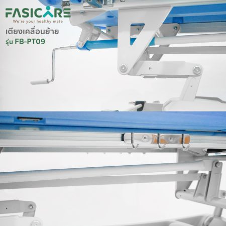 เตียงฉุกเฉิน stretcher trolley