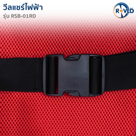 รถเข็นไฟฟ้า รถเข็นผู้ป่วยไฟฟ้า