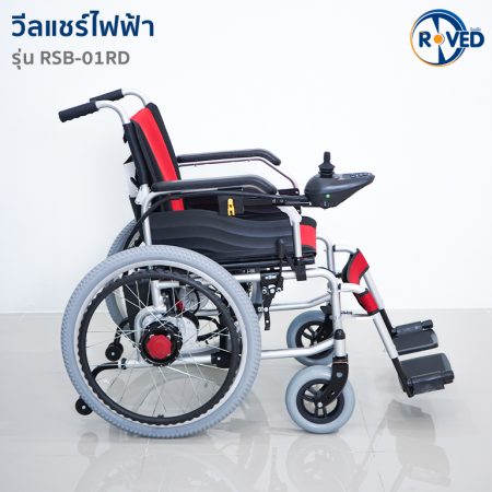 รถเข็นไฟฟ้า รถเข็นผู้ป่วยไฟฟ้า