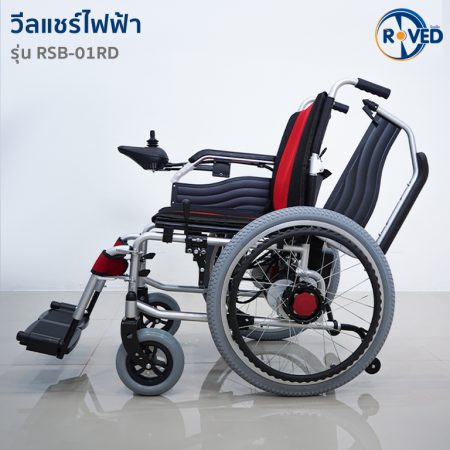รถเข็นไฟฟ้า รถเข็นผู้ป่วยไฟฟ้า