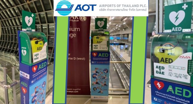 งานส่งมอบ AED เครื่องกระตุกหัวใจ