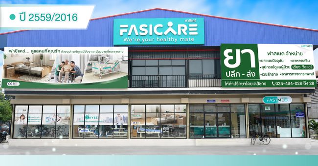 Web Banner Fasicare Company Mission & Milestone