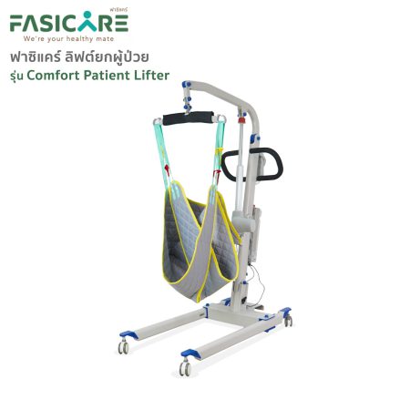 electric Patient Lifter