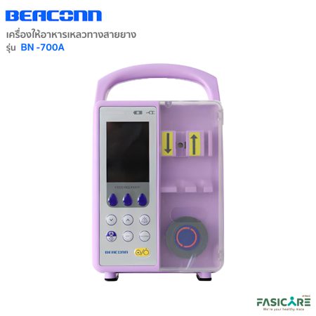 เครื่องให้อาหารเหลวทางสายยาง Beaconn รุ่น BN-700A