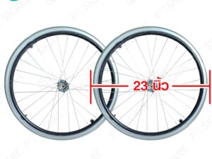 TAVEL ทาเวล อะไหล่ ล้อรถเข็นผู้ป่วย วีลแชร์ ขนาด 23 นิ้ว 1 คู่ (ซี่ลวด)