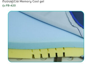 Alternative view of ที่นอน Memory Foam  รุ่น FB-420 หนา 10 ซม.