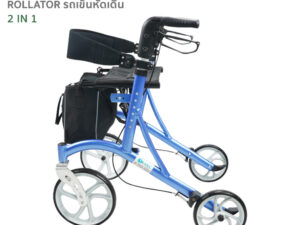 Alternative view of Rollator โรลเลเตอร์รถเข็นช่วยเดิน รุ่น516B  รับ นน. 130kg.