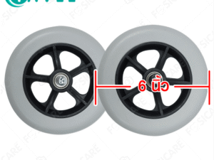 TAVEL ทาเวล อะไหล่ ล้อรถเข็นผู้ป่วย วีลแชร์ ขนาด 6 นิ้ว/1คู่ ล้อรถเข็นเฉพาะ รุ่น TAVEL FAL-117 (ล้อหน้า)