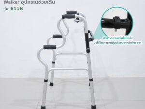 Alternative view of Walker อุปกรณ์ช่วยเดิน รุ่น 611B วัสดุอะลูมิเนียม ที่จับมี 2 ระดับ
