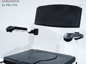 Alternative view of TAVEL [ทาเวล] รถเข็นผู้ป่วย รุ่น FAL-131 คร่อมชักโครกได้ By Fasicare