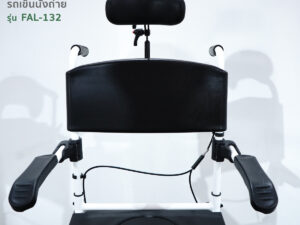 Alternative view of TAVEL [ทาเวล] รถเข็นผู้ป่วย รุ่นFAL-132 ปรับเอนได้ By Fasicare